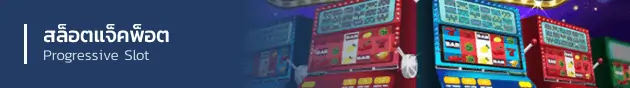 game slot