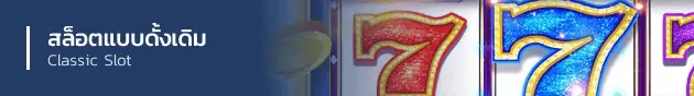 game slot