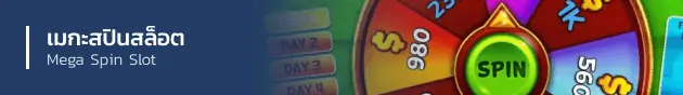 game slot