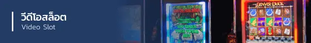 game slot