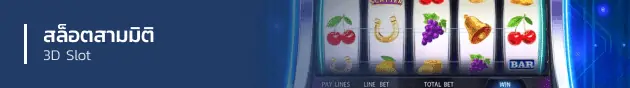 game slot