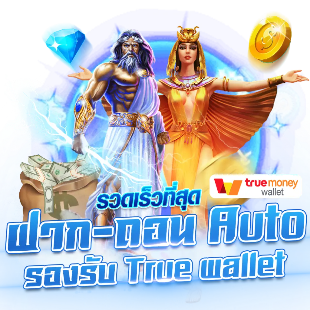m com ทางเข้า