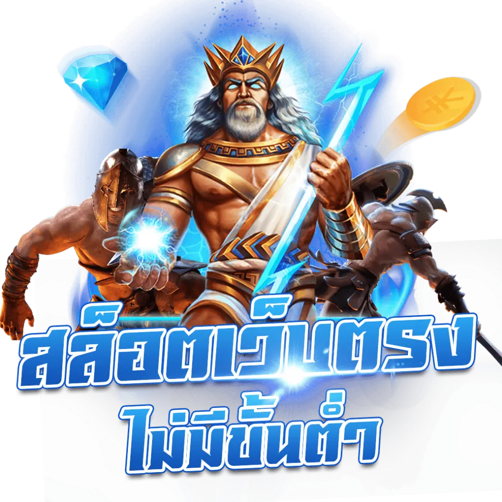 m com ทางเข้า